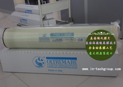 OLTREMARE反滲透膜處理廢水,加強預處理 OLTREMARE反滲透膜處理廢水,加強預處理