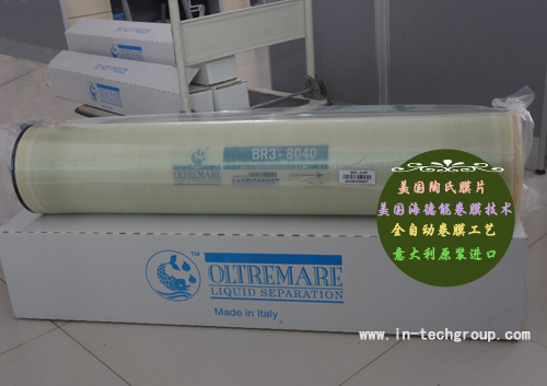 反滲透膜8040多少錢(qián)一支？