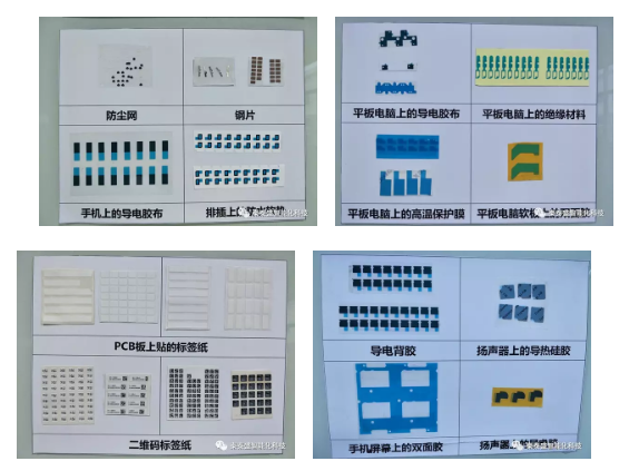 全自動(dòng)輔料貼裝機(jī)，可解決電子行業(yè)各種輔料貼裝